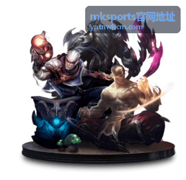 mksports官网地址入口页面访问界面示意